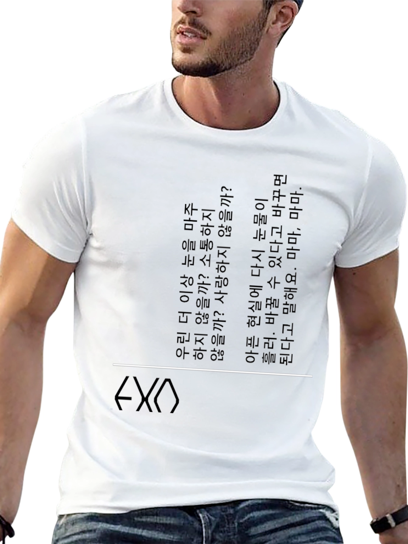EXO Inspired Korean Text Graphic Tee