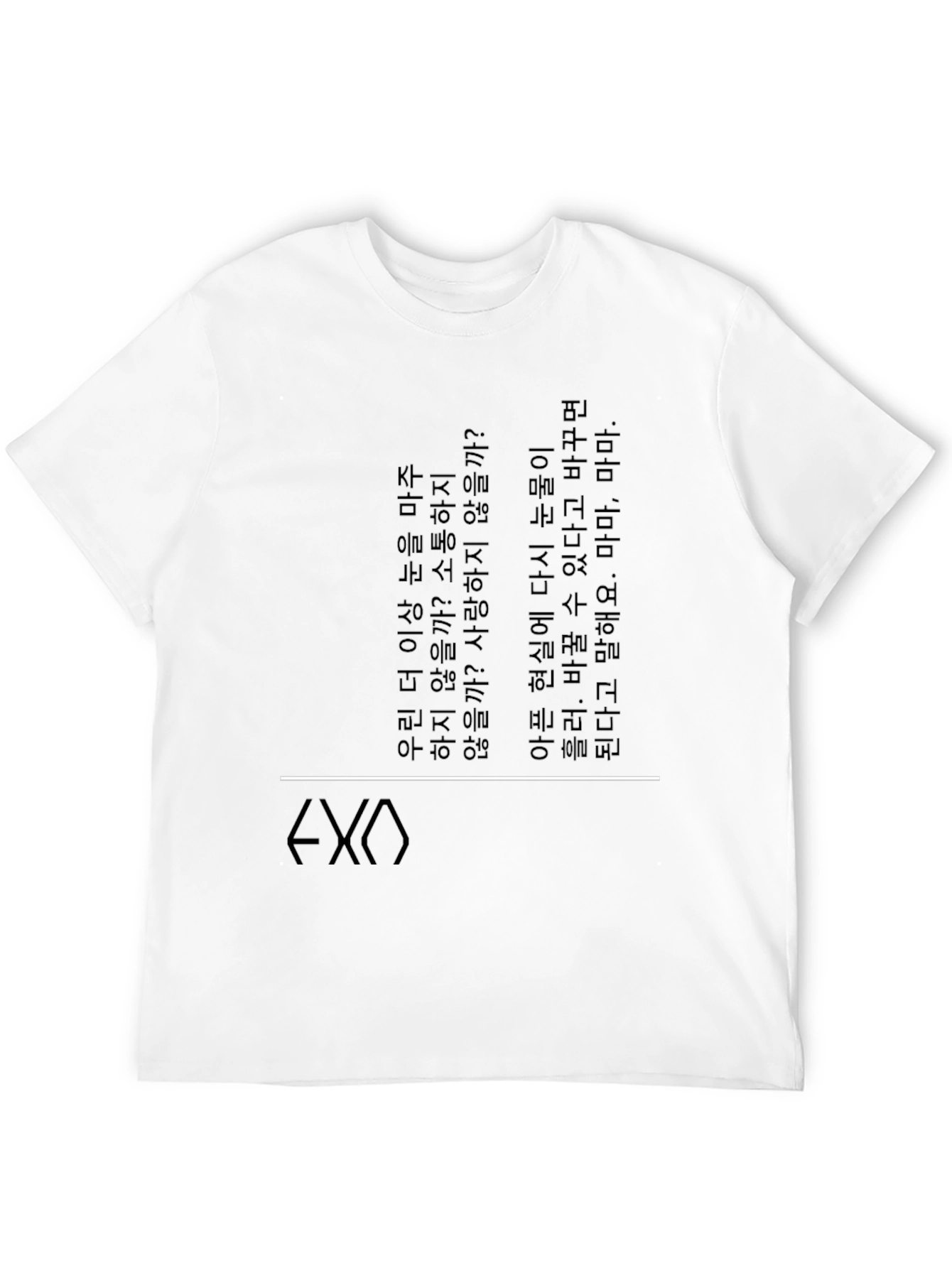 EXO Inspired Korean Text Graphic Tee