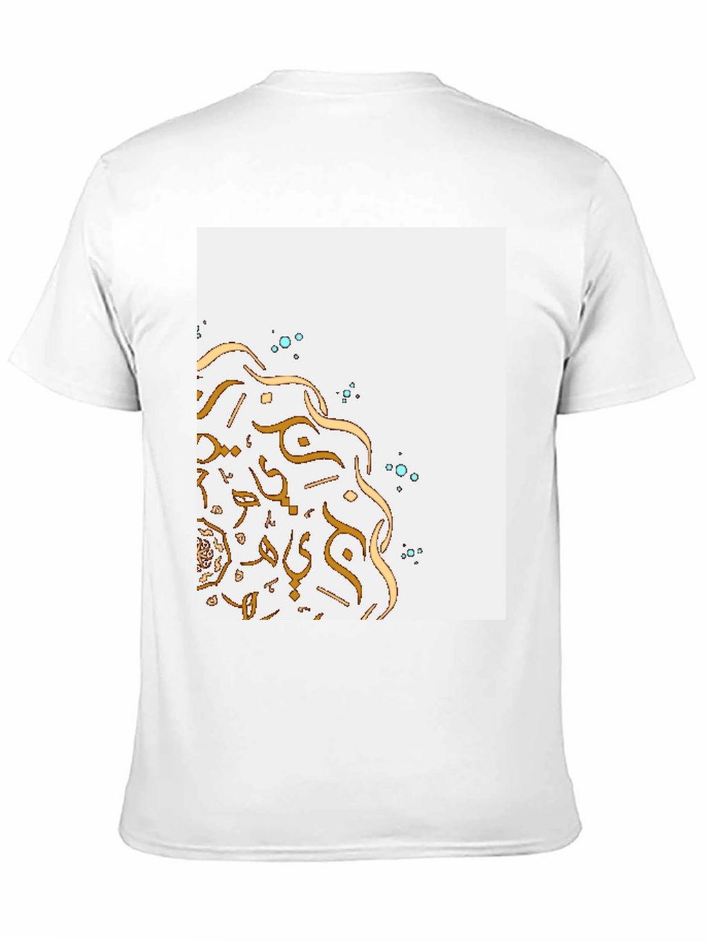 Eid Mubarak T-Shirt: Elegant Arabic Calligraphy Design