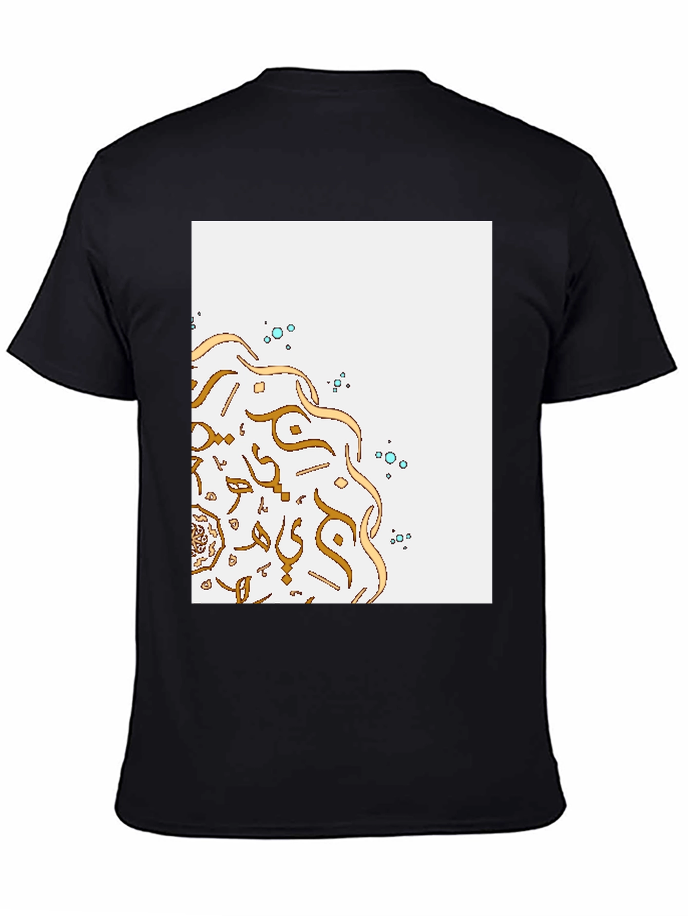 Eid Mubarak T-Shirt: Elegant Arabic Calligraphy Design