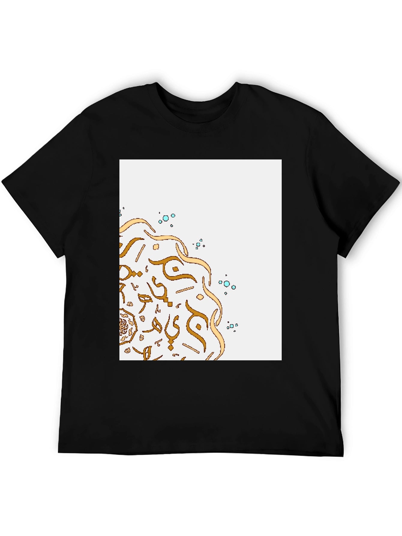 Eid Mubarak T-Shirt: Elegant Arabic Calligraphy Design