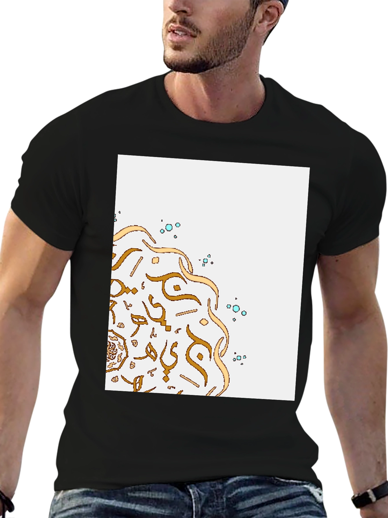 Eid Mubarak T-Shirt: Elegant Arabic Calligraphy Design