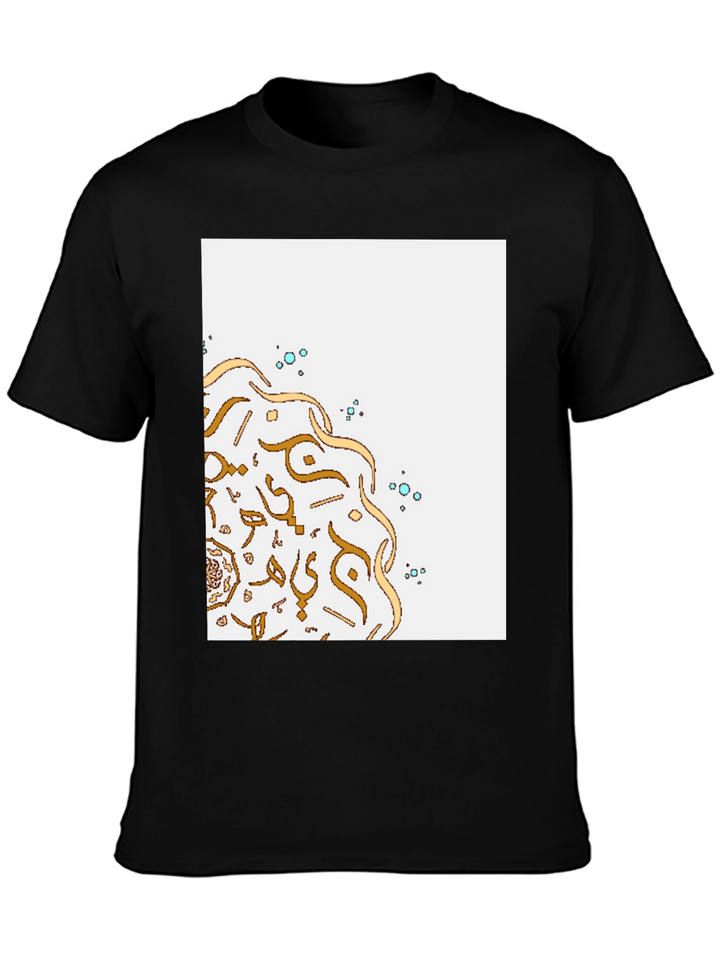 Eid Mubarak T-Shirt: Elegant Arabic Calligraphy Design