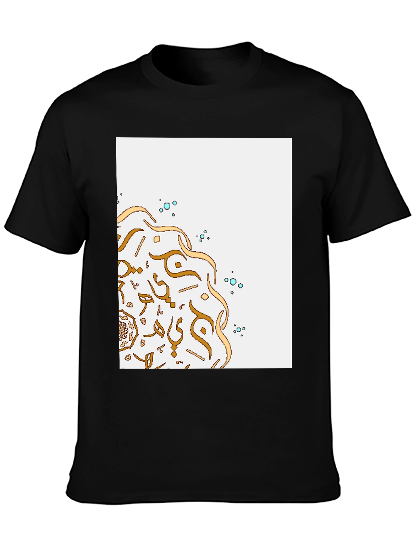 Eid Mubarak T-Shirt: Elegant Arabic Calligraphy Design
