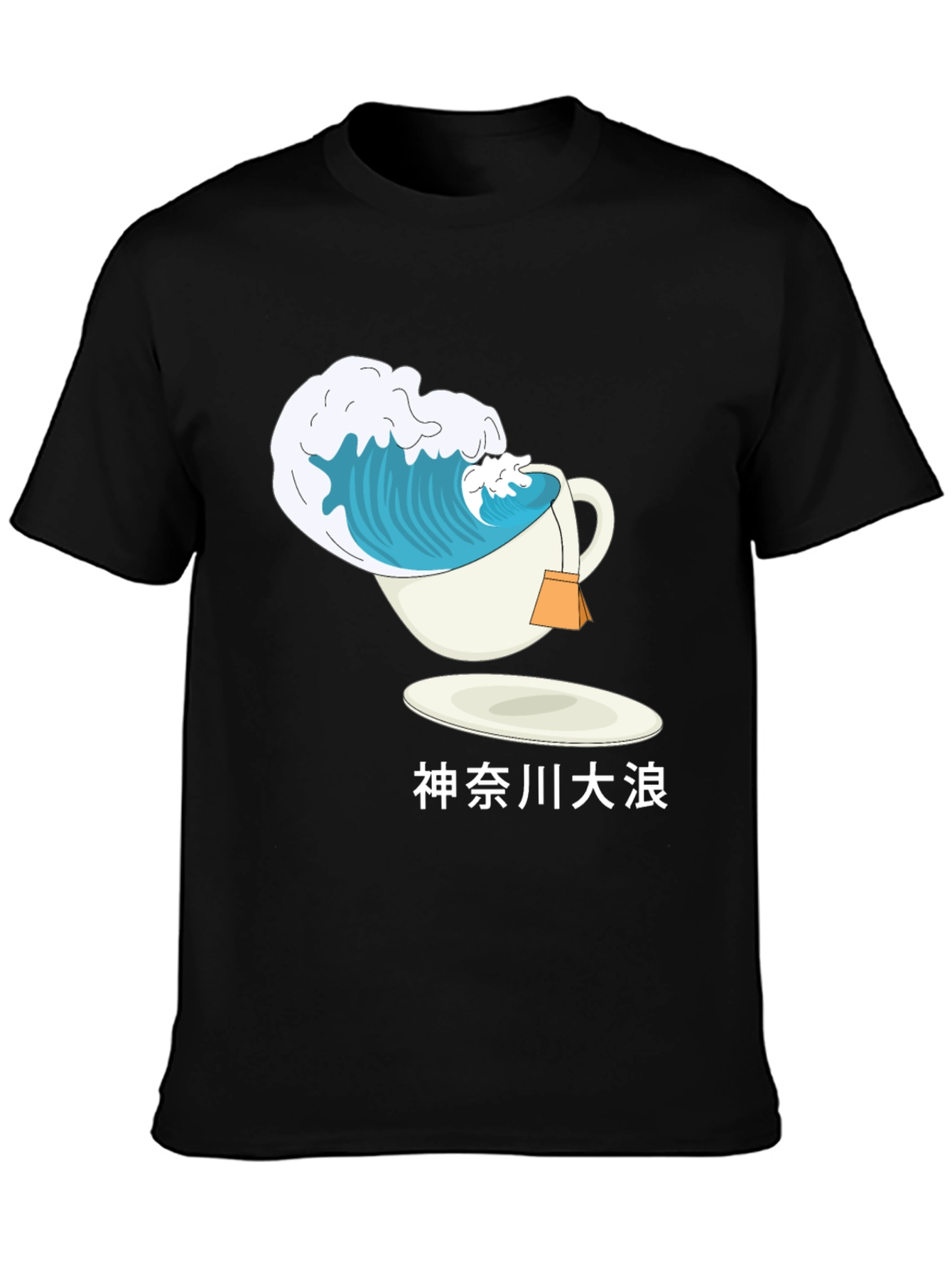 Great Wave Tea T-Shirt - Unique Graphic Tee