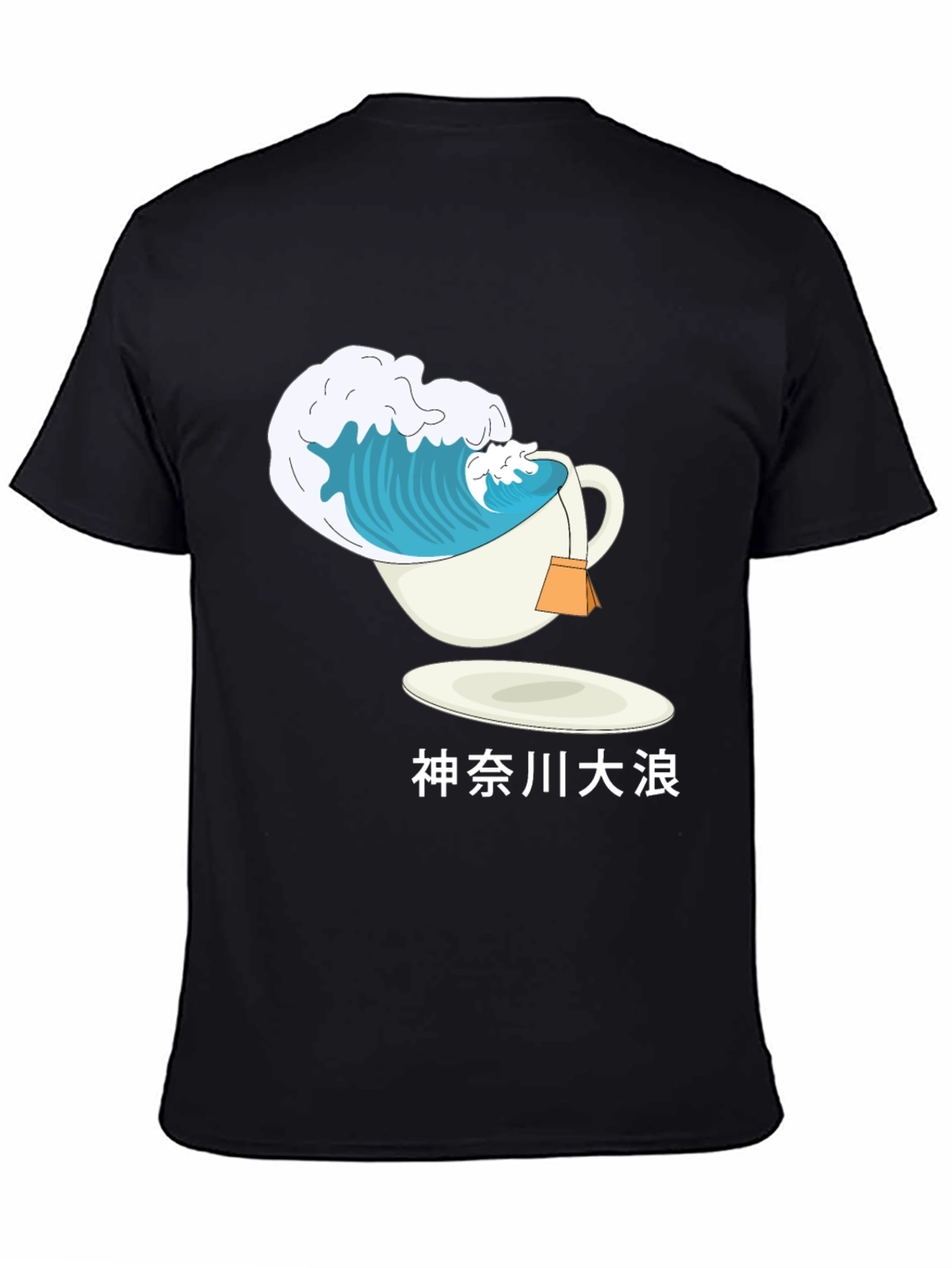 Great Wave Tea T-Shirt - Unique Graphic Tee