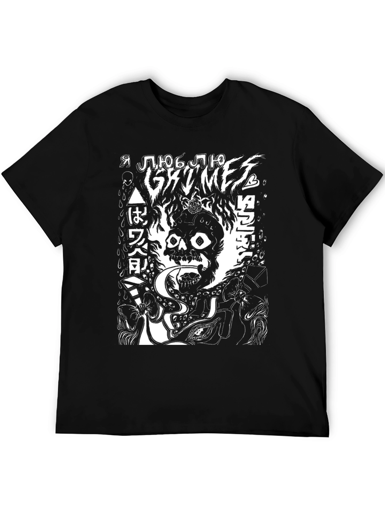 Grimes Skull Graphic Black T-Shirt