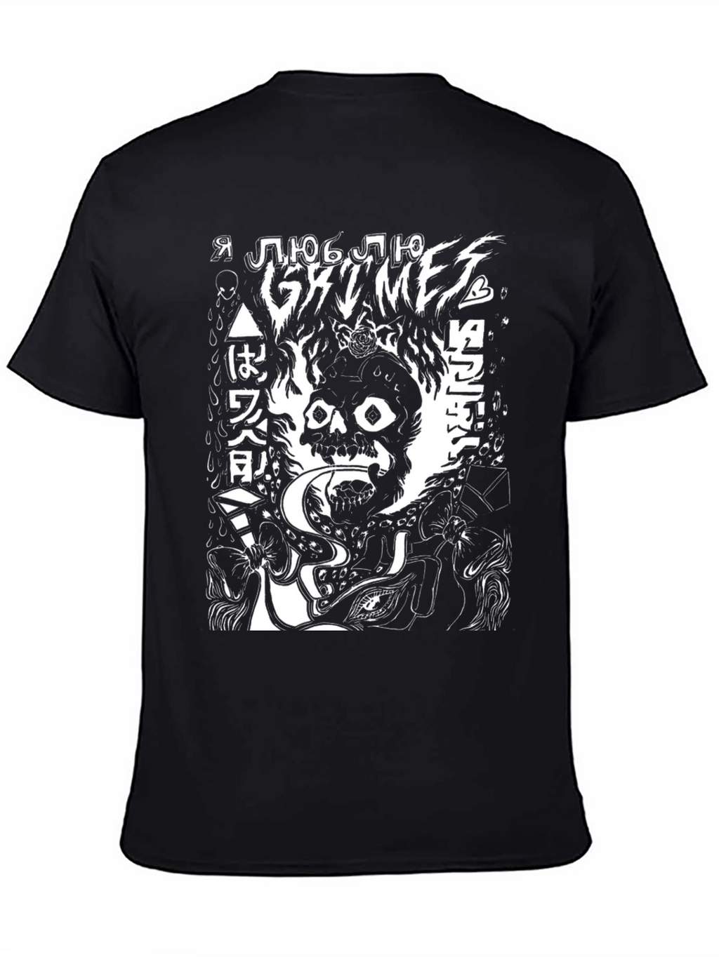 Grimes Skull Graphic Black T-Shirt