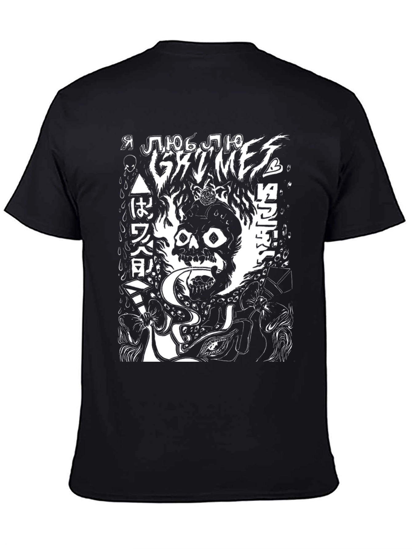 Grimes Skull Graphic Black T-Shirt