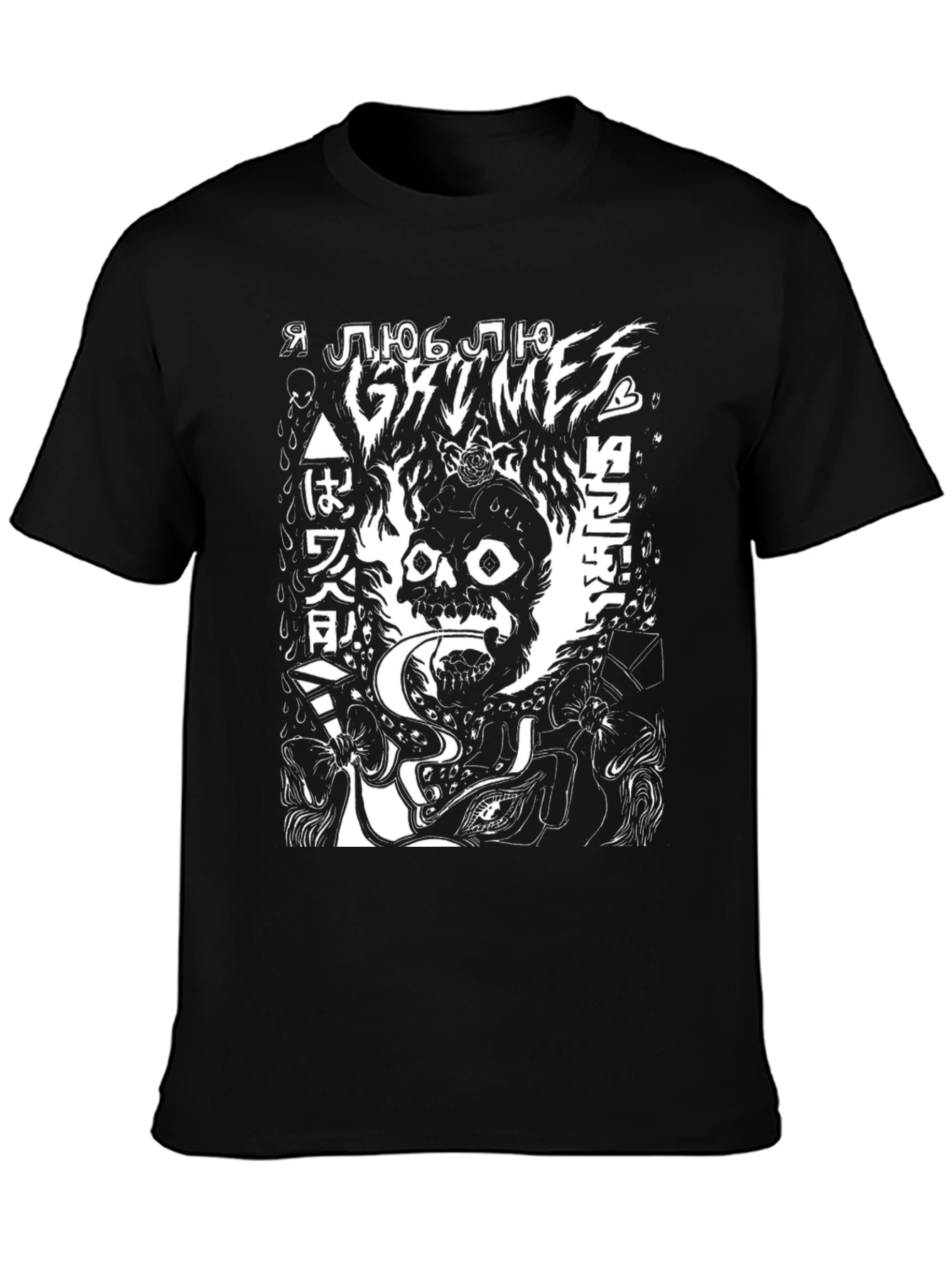 Grimes Skull Graphic Black T-Shirt