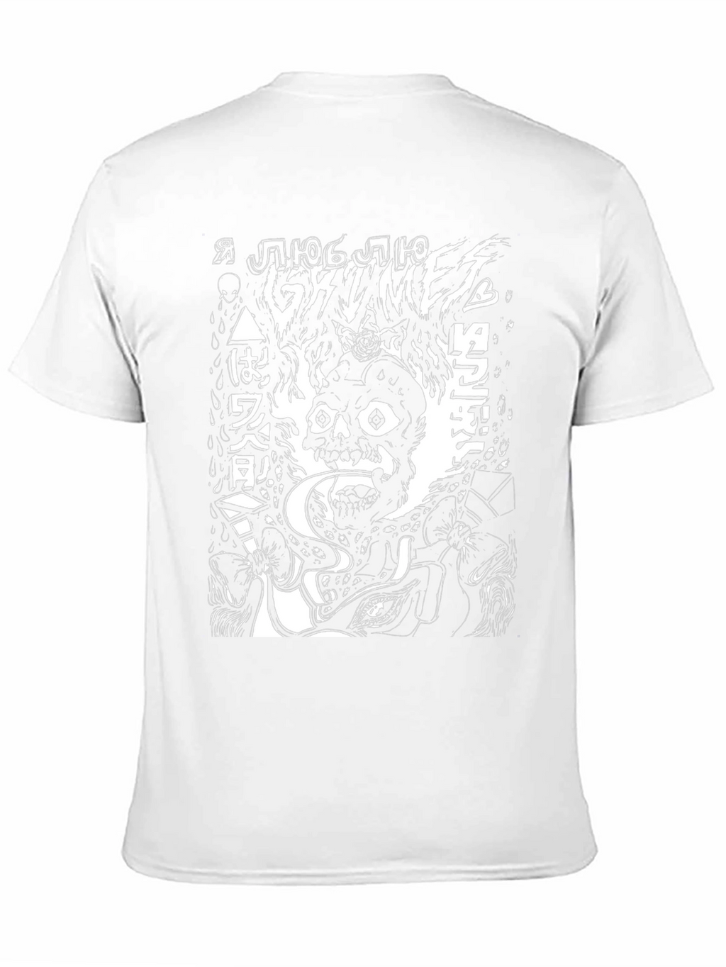 Grimes Skull Graphic Black T-Shirt