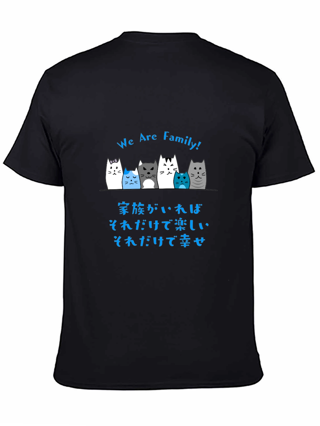Cute Cats Family T-Shirt - We Are Family!