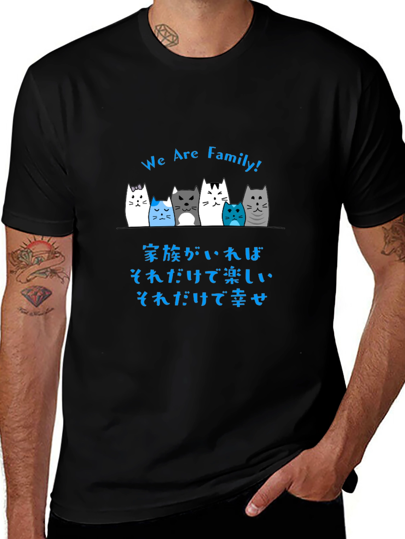 Cute Cats Family T-Shirt - We Are Family!