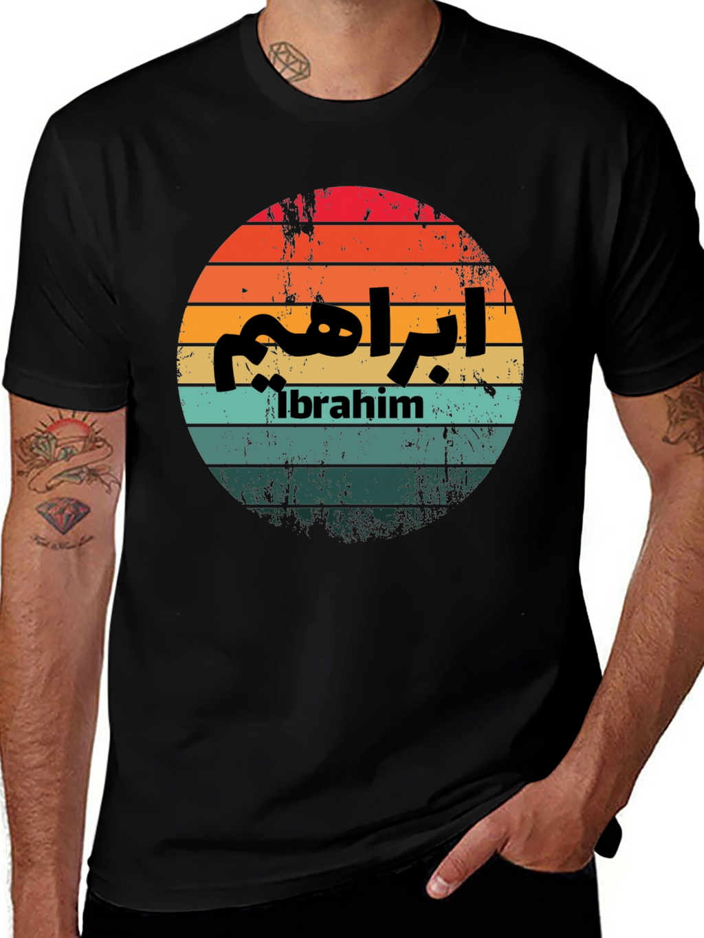 Ibrahim Arabic Retro Sunset T-Shirt