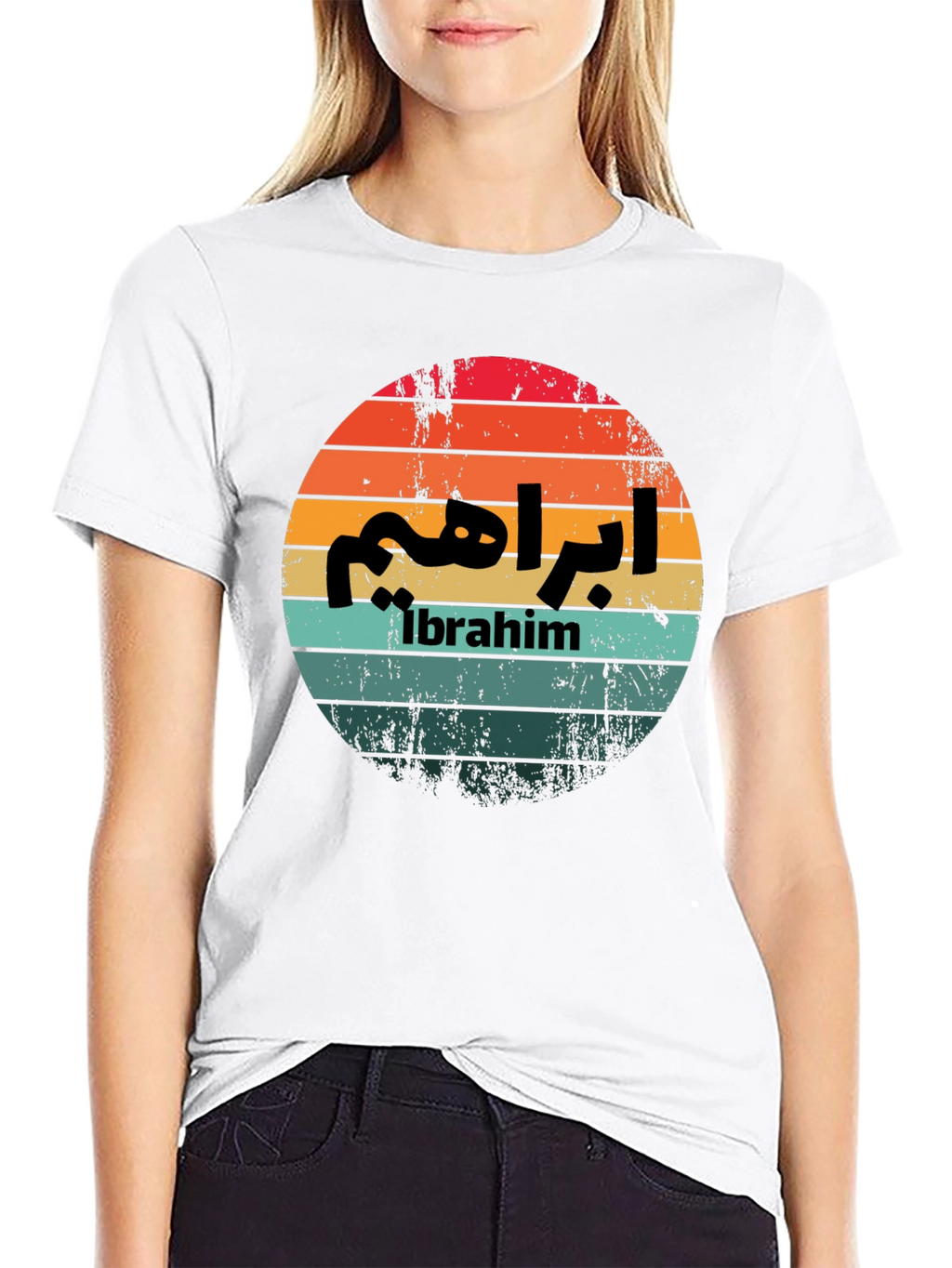 Ibrahim Arabic Retro Sunset T-Shirt