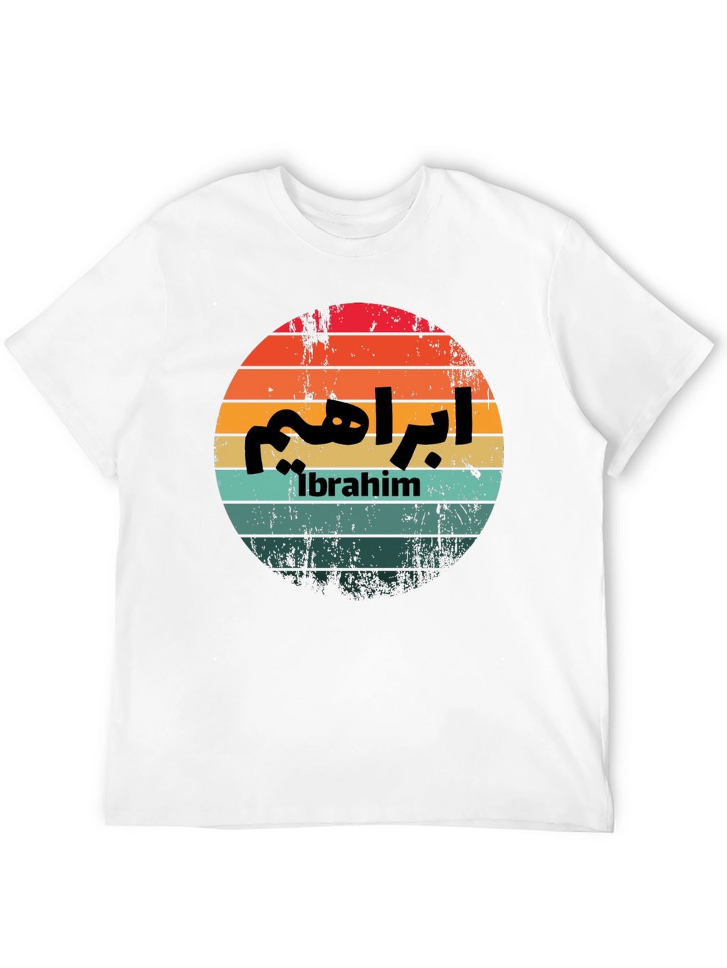Ibrahim Arabic Retro Sunset T-Shirt