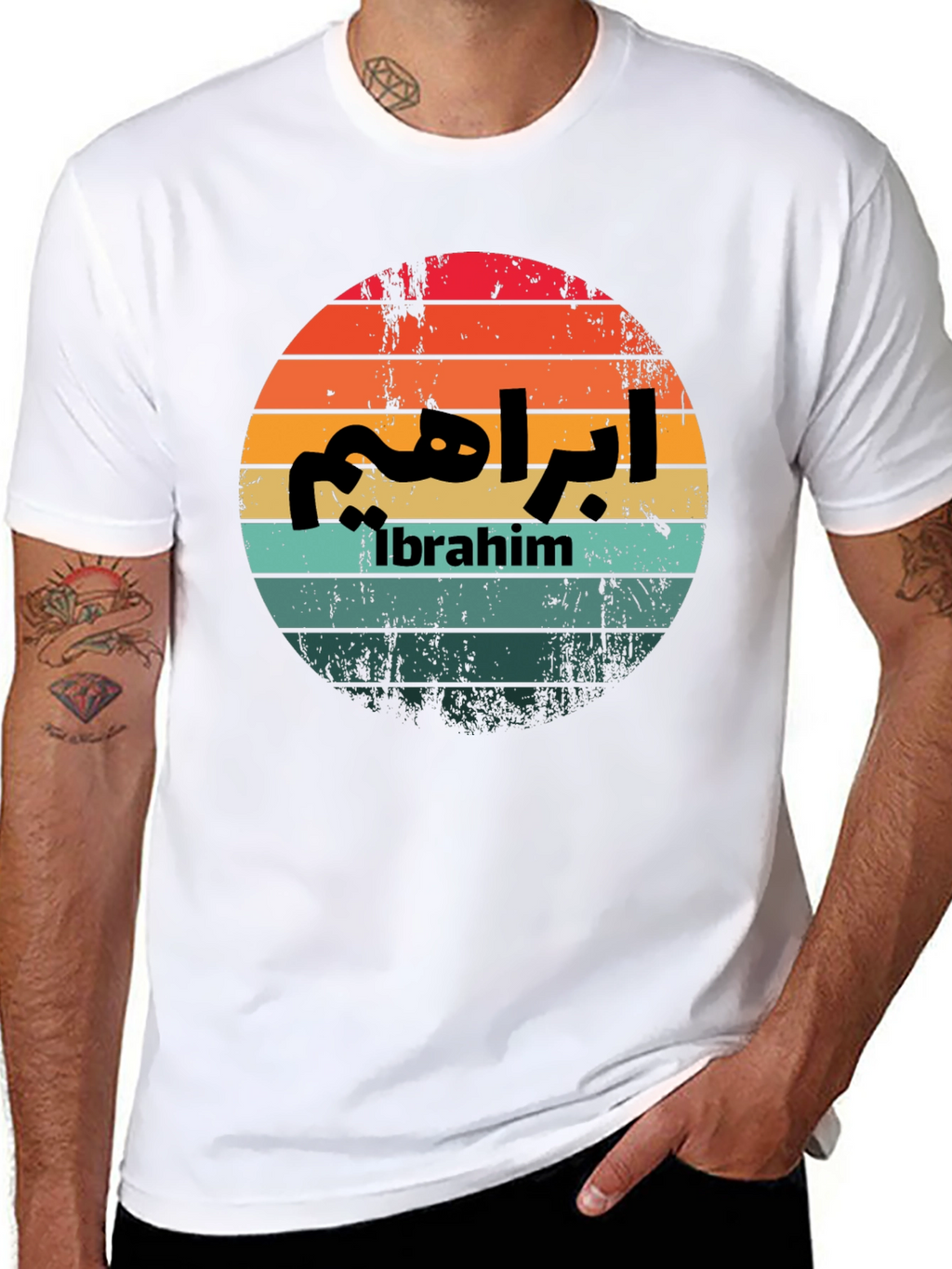 Ibrahim Arabic Retro Sunset T-Shirt
