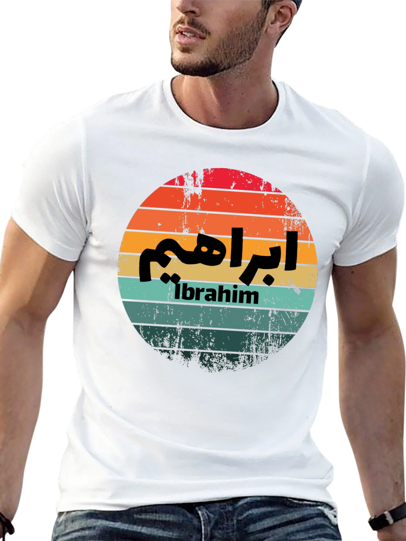 Ibrahim Arabic Retro Sunset T-Shirt