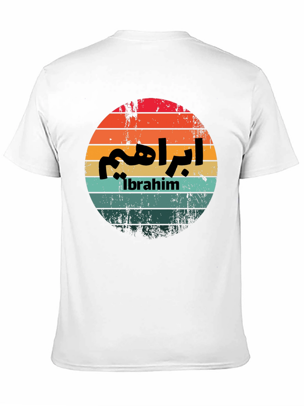Ibrahim Arabic Retro Sunset T-Shirt
