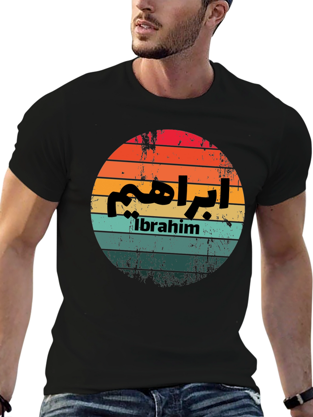 Ibrahim Arabic Retro Sunset T-Shirt