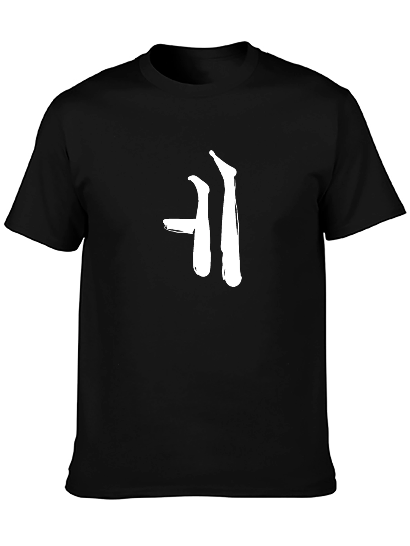 Brush Stroke Graphic Tee - Modern Black T-Shirt