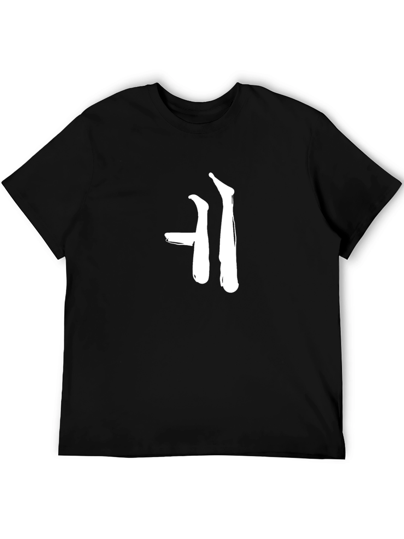 Brush Stroke Graphic Tee - Modern Black T-Shirt
