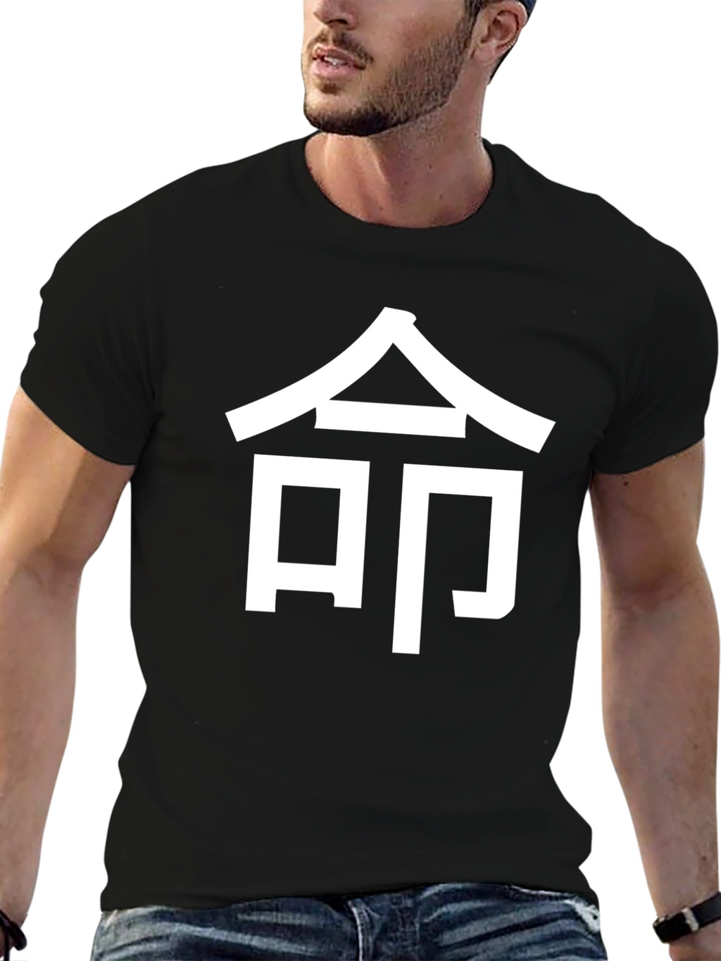 Japanese Symbol Graphic T-Shirt - Life Meaning