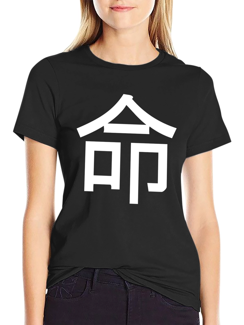 Japanese Symbol Graphic T-Shirt - Life Meaning