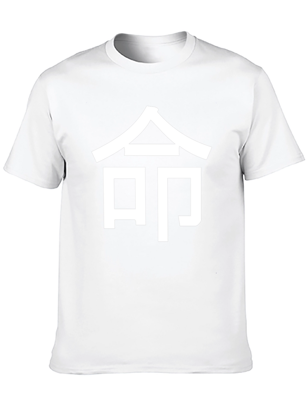 Japanese Symbol Graphic T-Shirt - Life Meaning