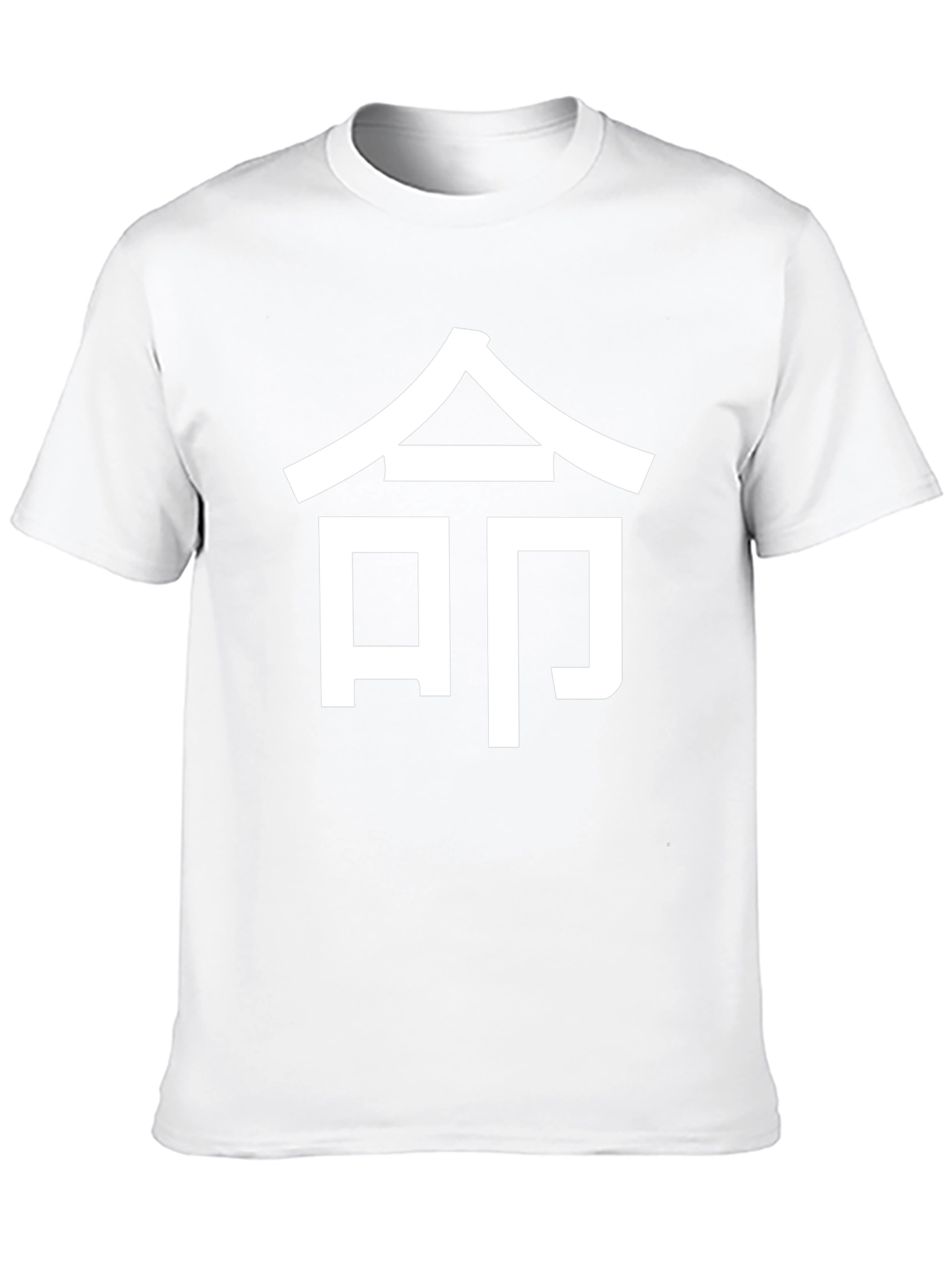 Japanese Symbol Graphic T-Shirt - Life Meaning