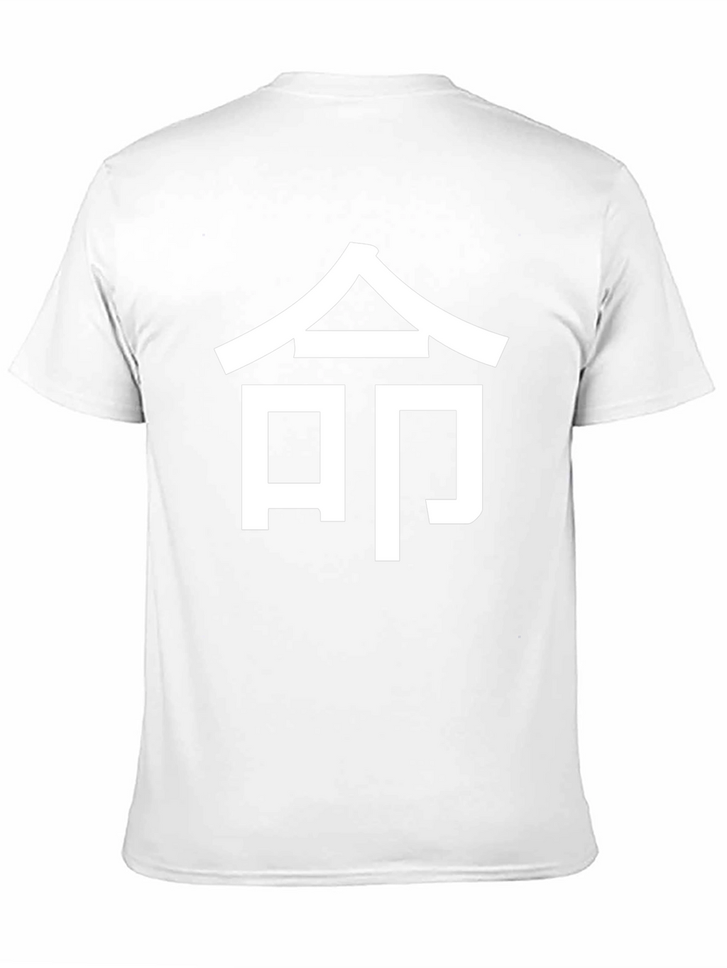 Japanese Symbol Graphic T-Shirt - Life Meaning