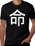 Japanese Symbol Graphic T-Shirt - Life Meaning