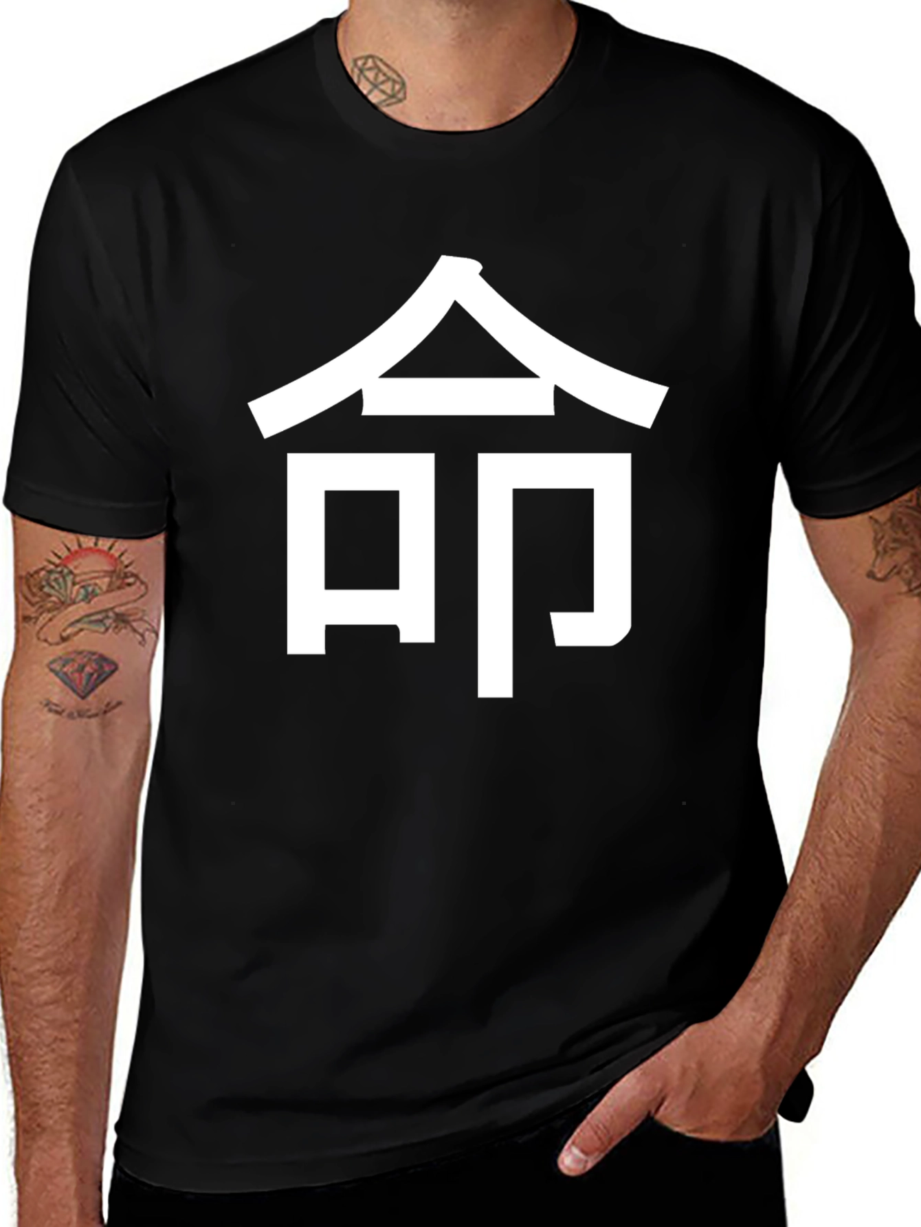 Japanese Symbol Graphic T-Shirt - Life Meaning