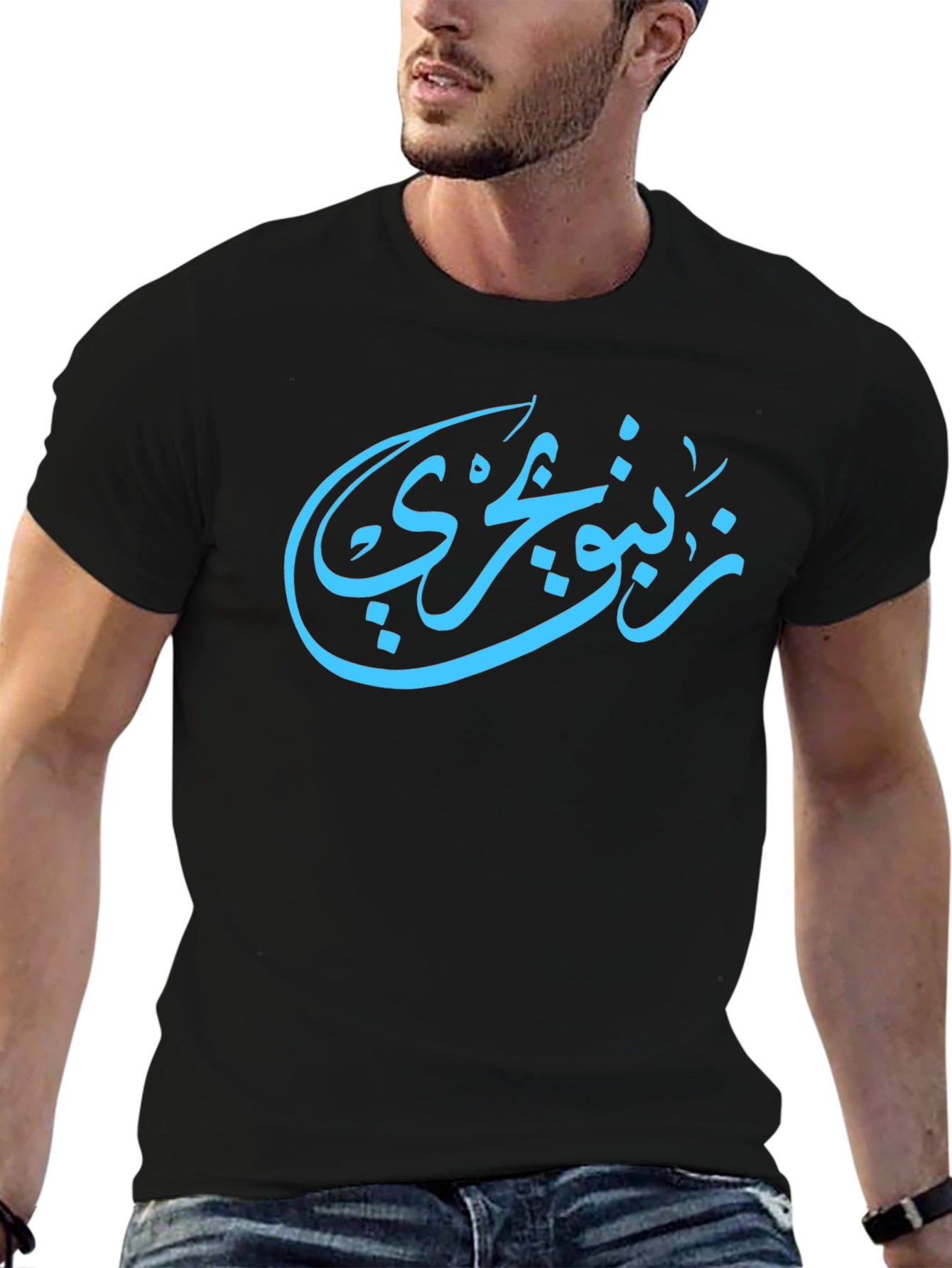 Arabic Calligraphy T-Shirt - Stylish Black Tee