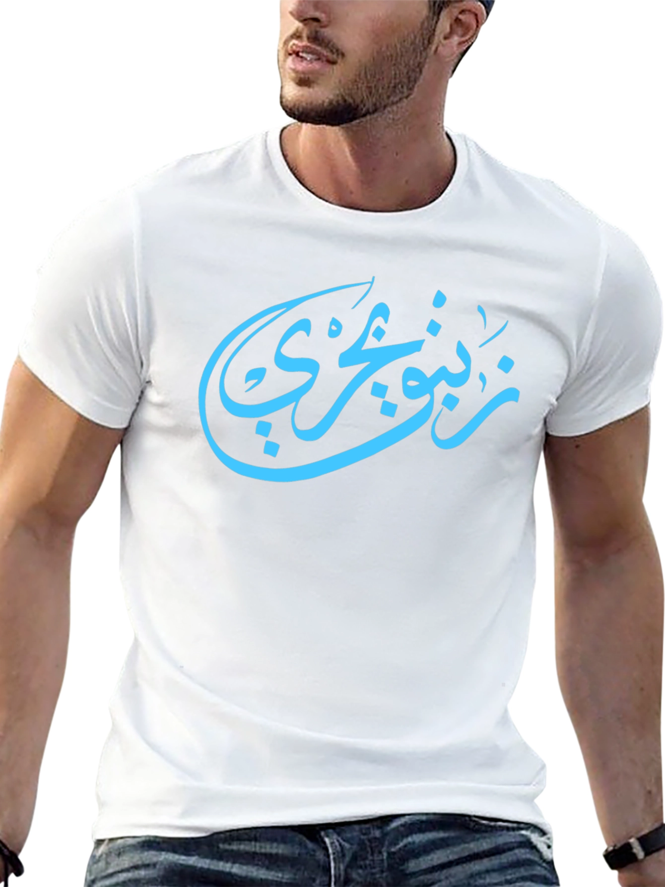 Arabic Calligraphy T-Shirt - Stylish Black Tee
