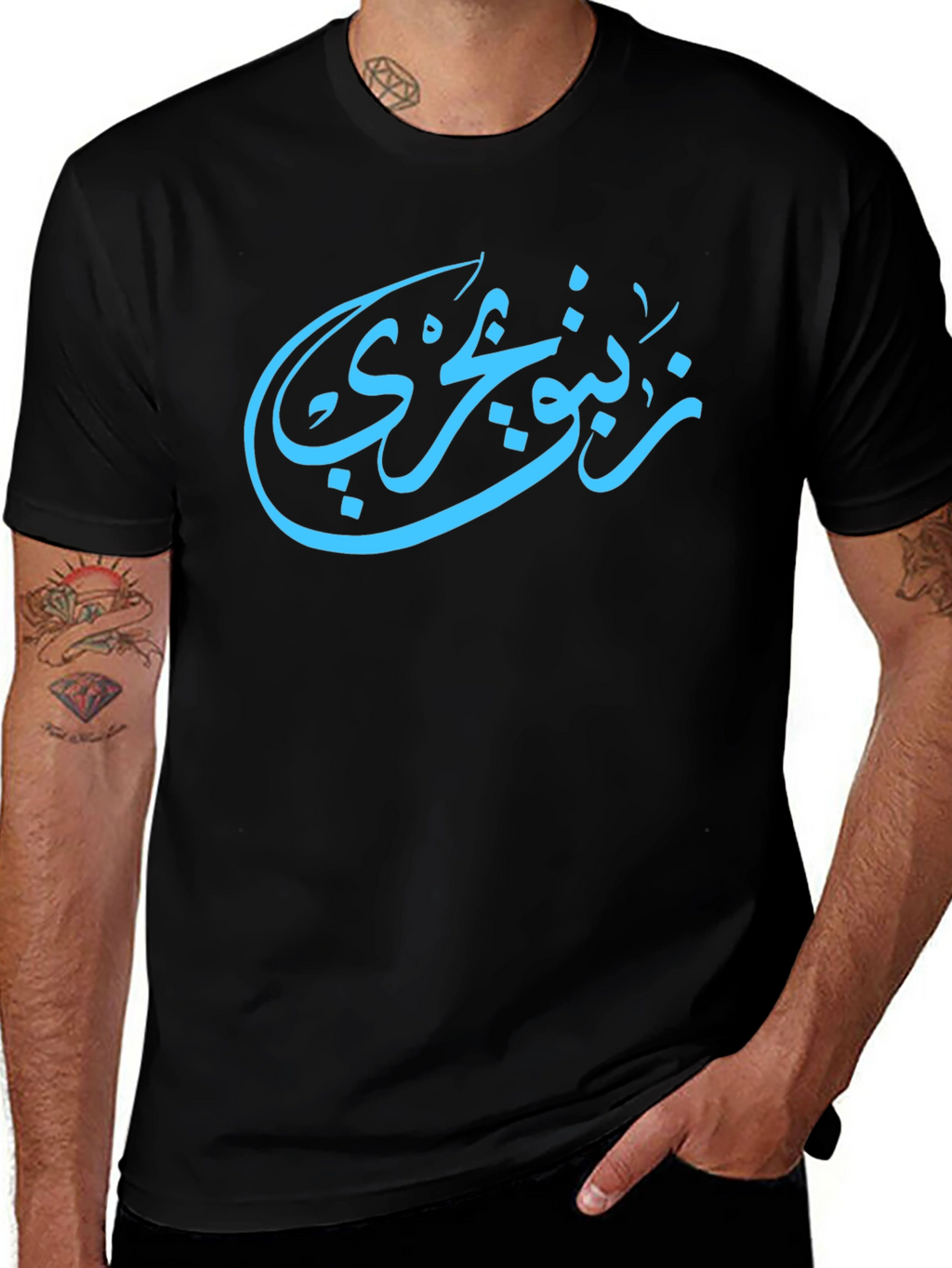 Arabic Calligraphy T-Shirt - Stylish Black Tee