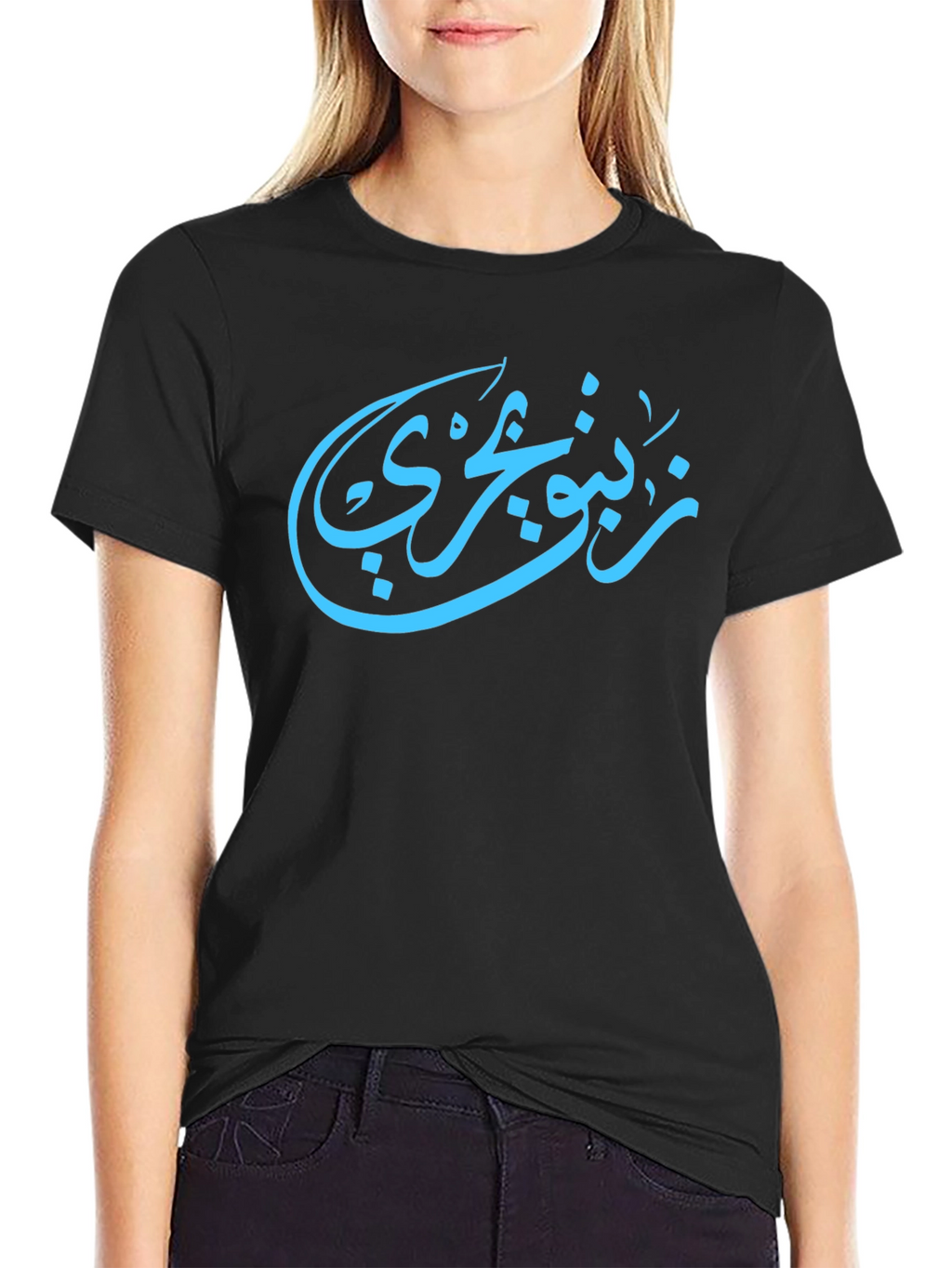 Arabic Calligraphy T-Shirt - Stylish Black Tee