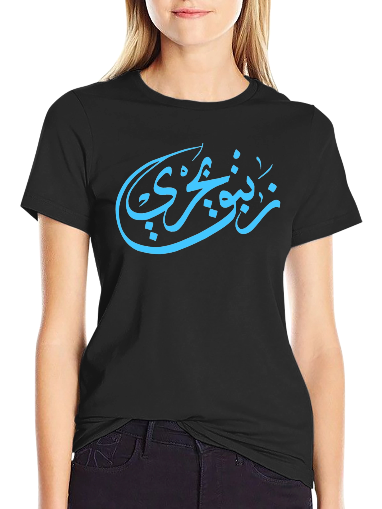 Arabic Calligraphy T-Shirt - Stylish Black Tee