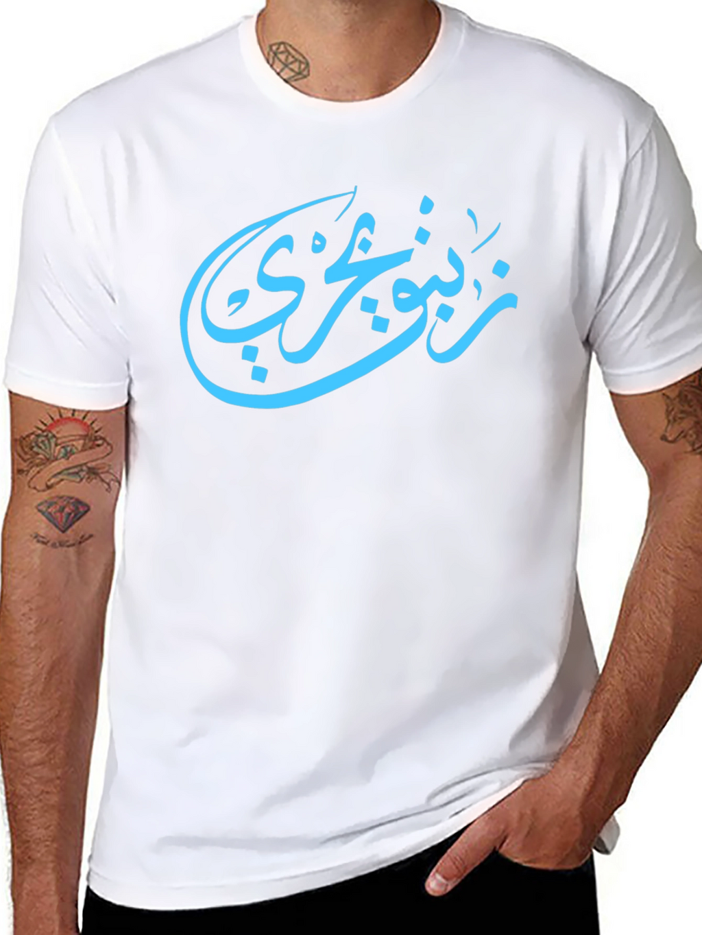 Arabic Calligraphy T-Shirt - Stylish Black Tee