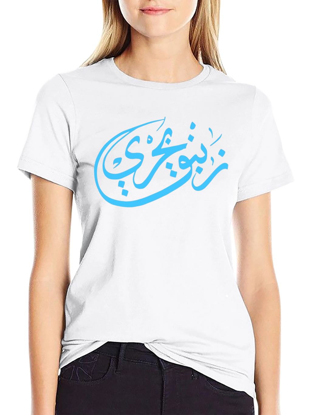 Arabic Calligraphy T-Shirt - Stylish Black Tee