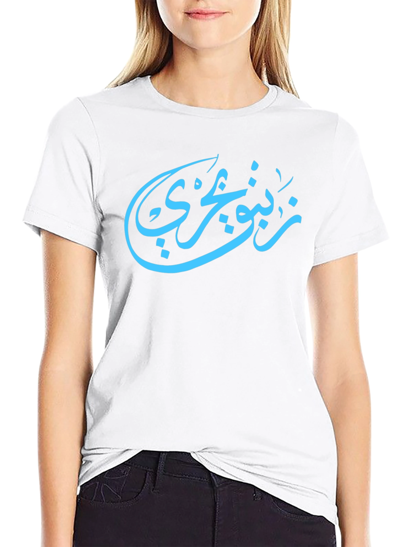 Arabic Calligraphy T-Shirt - Stylish Black Tee
