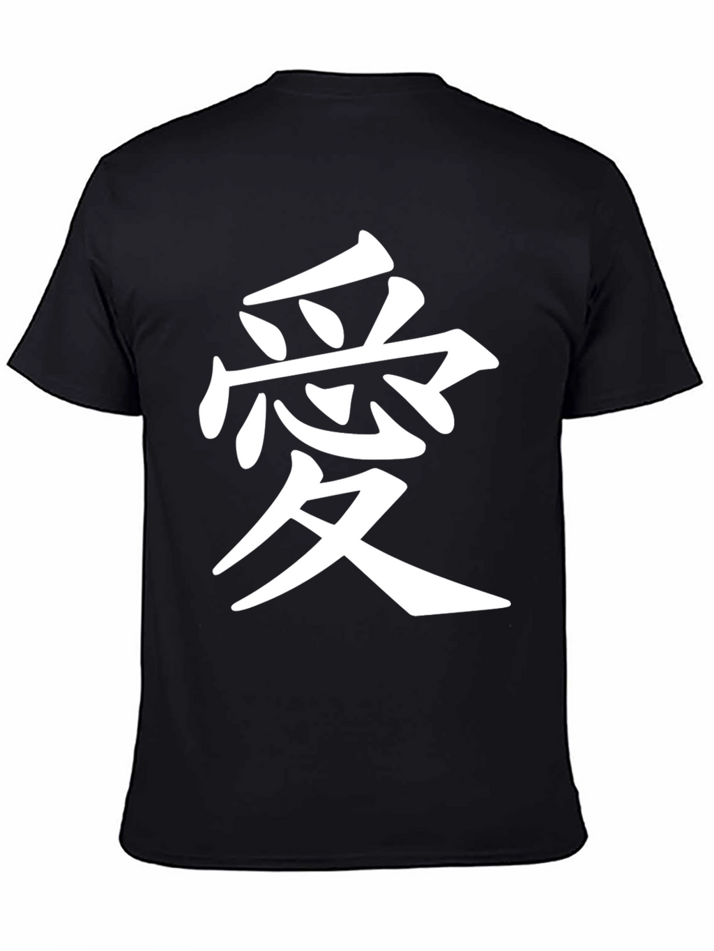 Japanese Kanji Love Symbol T-Shirt
