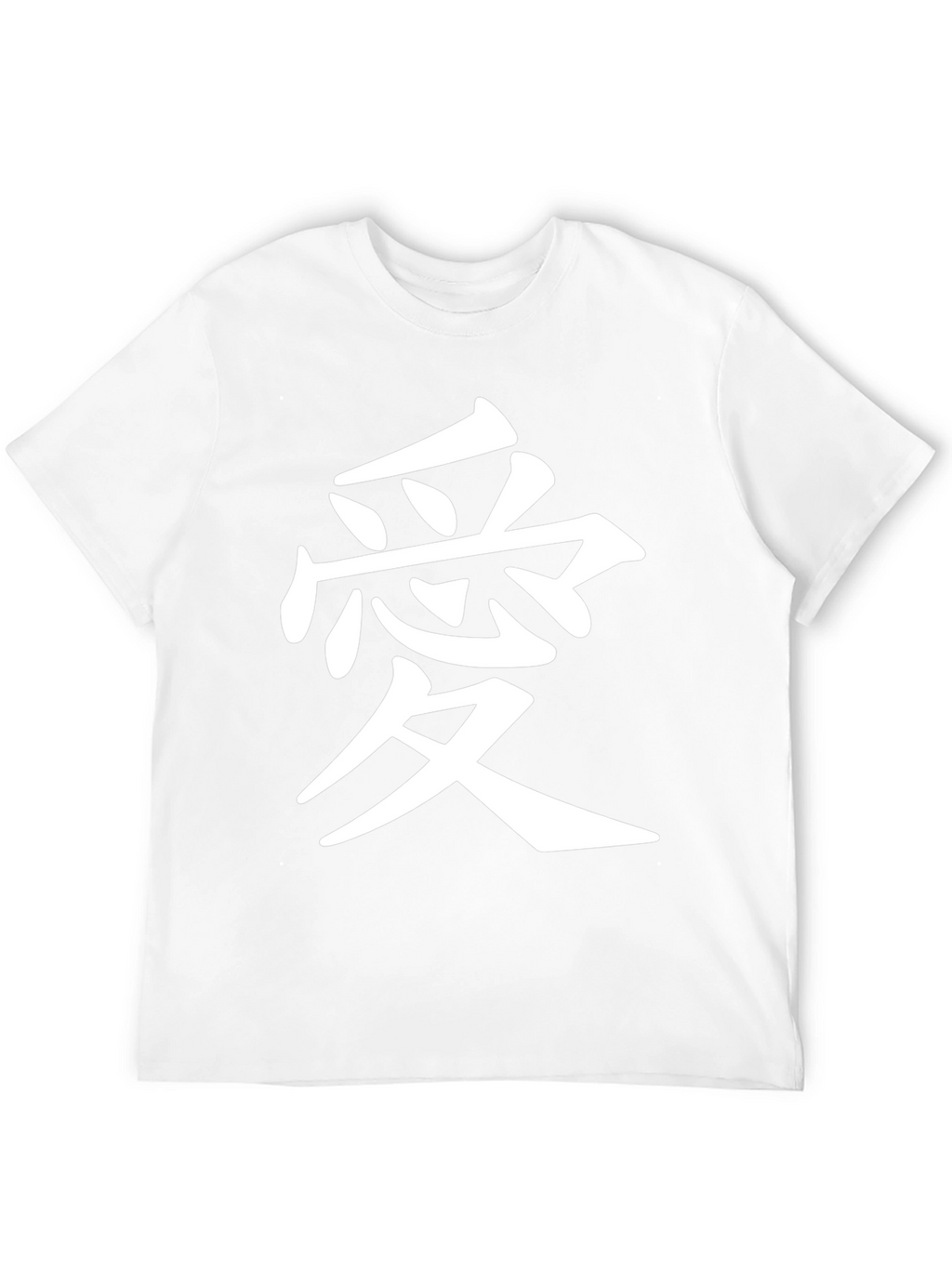 Japanese Kanji Love Symbol T-Shirt