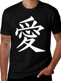Japanese Kanji Love Symbol T-Shirt